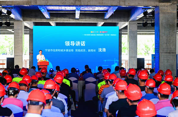 :: 版权所有：宁波市建设监理与招投标咨询行业协会 ::