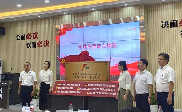 队伍开到哪里,党建工作就进驻到哪里--斯正咨询公司党建工作进驻衢州项目 图片.jpg