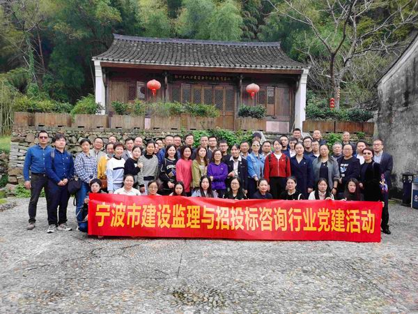 市监理与招投标协会组织会员单位开展党建活动 图片.jpg