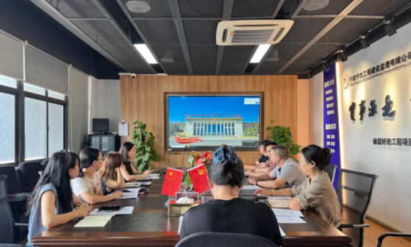 忆初心强信念 守廉洁砺担当——宁大监理开展“庆七一”主题党日活动 图片.jpg